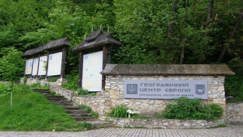 Рахов
