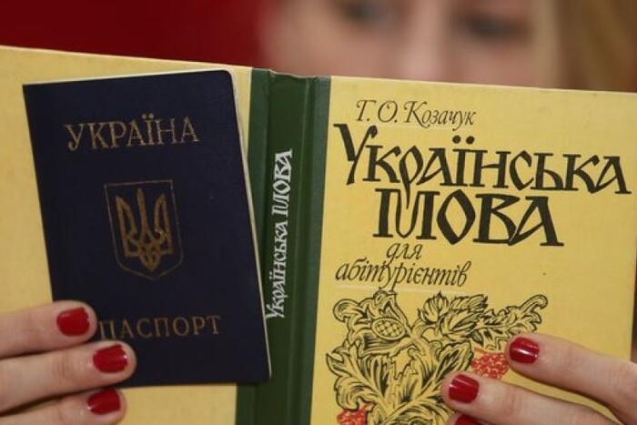 Новий закон для того, щоб отримати громадянство України
