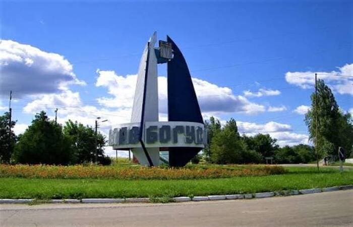 Богуслав