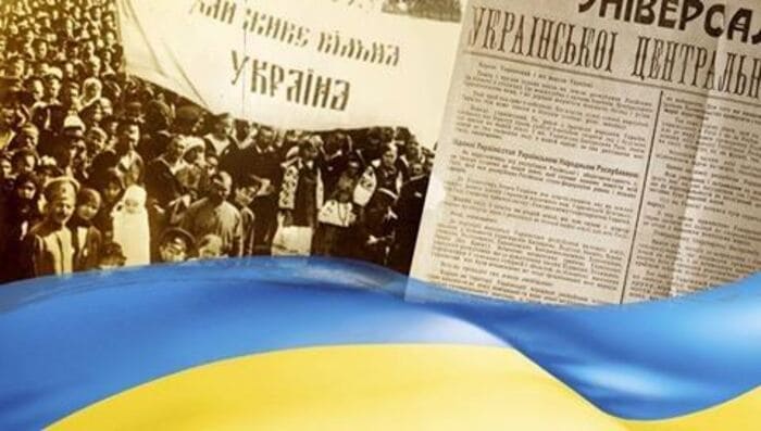 українська революція