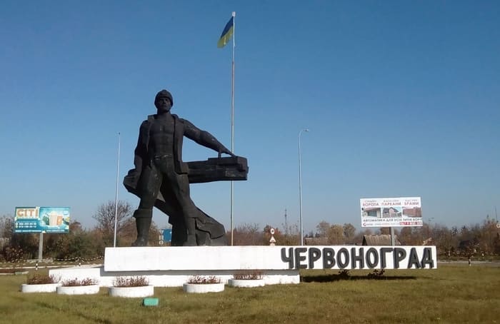 Переименование Червонограда