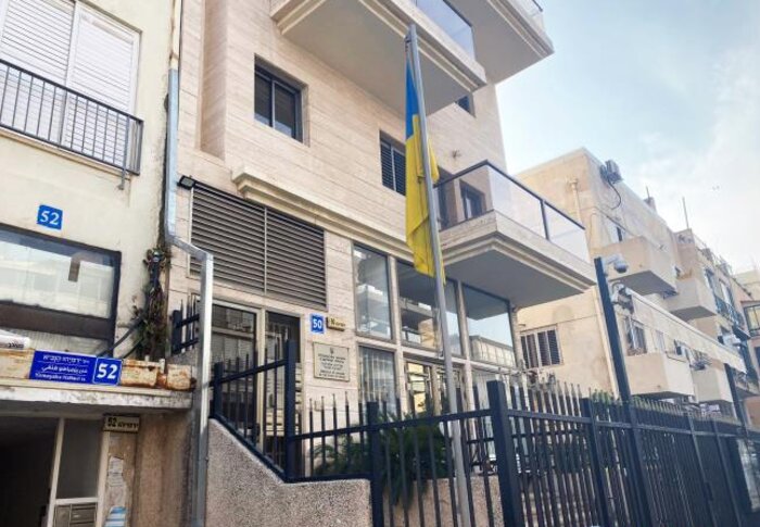 Посольство Украины