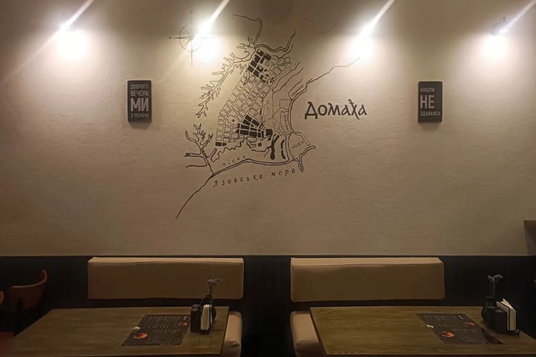 Burher Kafe Domakha Гостомель