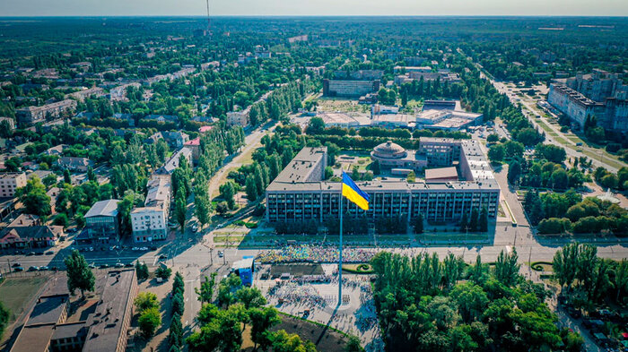 Кривий Ріг