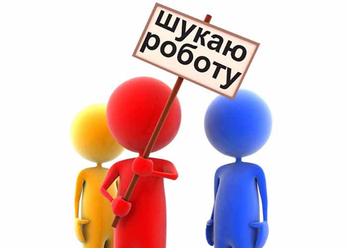 знайти роботу jooble