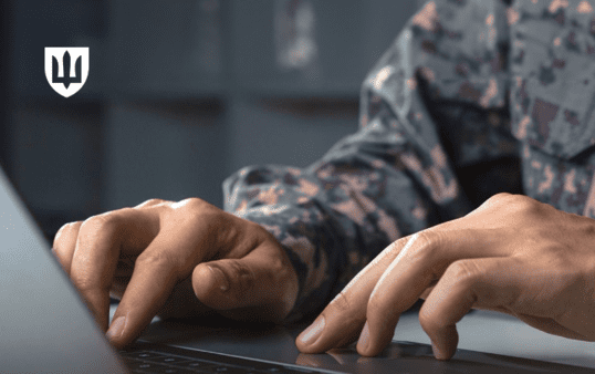 У Міністерстві оборони України створюють можливість вести електронні журнали для обліку військового майна.