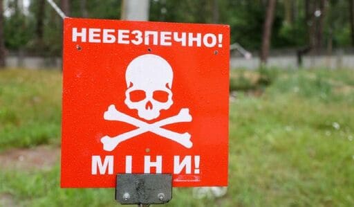 На Харківщині на невідомому вибуховому предметі підірвався чоловік