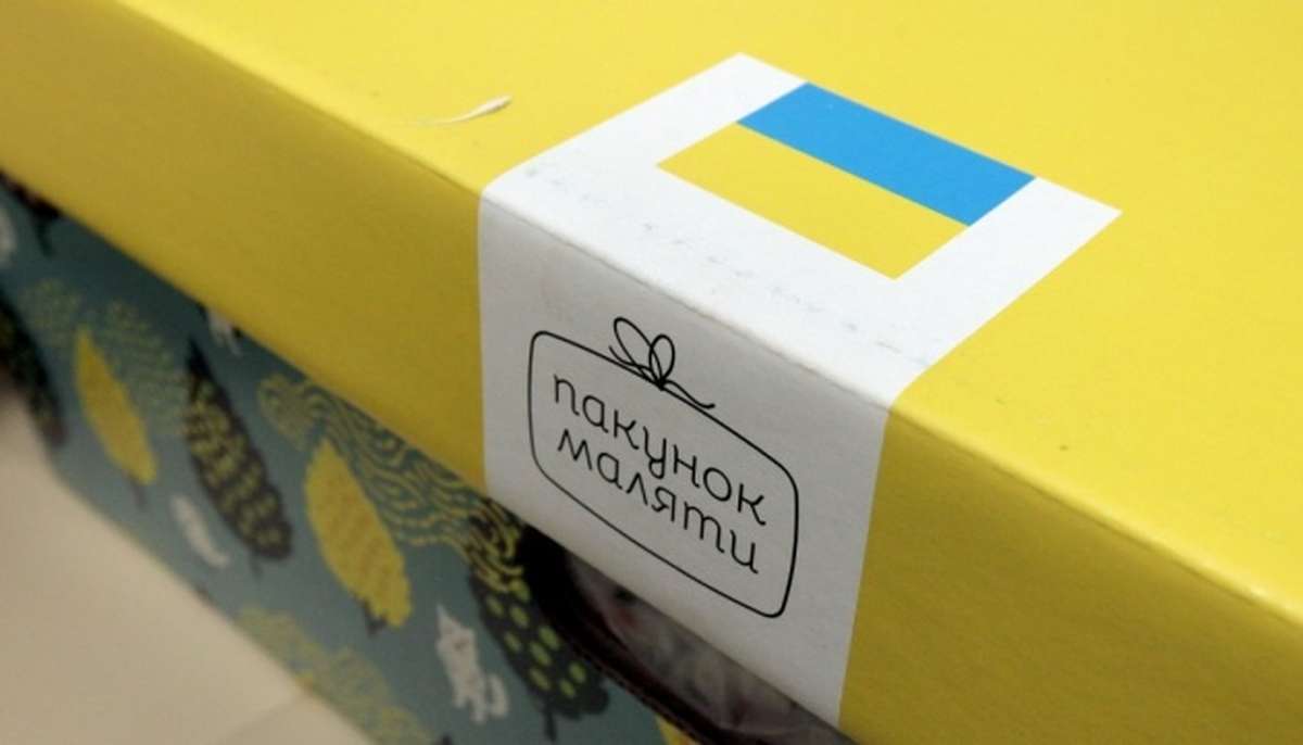 Пакунок малюка 2024