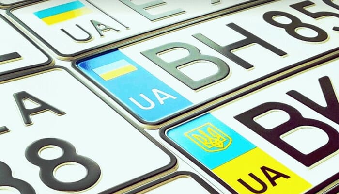 Державний номерний знак - що це?