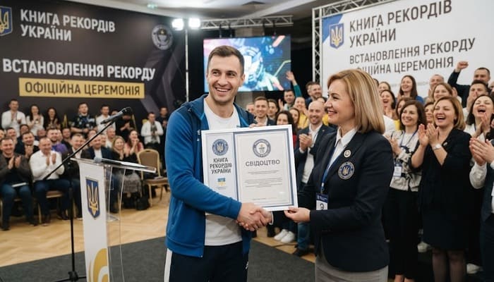 Книга рекордов Украины