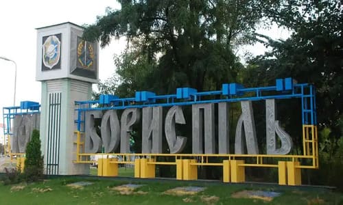 Що подивитися в Борисполі за 1 день