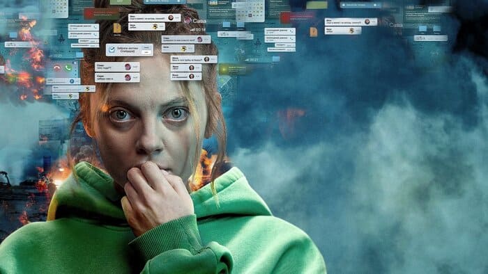 художественный фильм «Оставайся онлайн» 2023