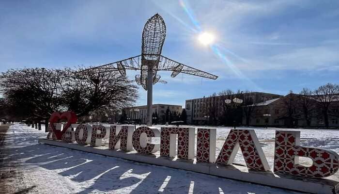 Міський парк культури й відпочинку
