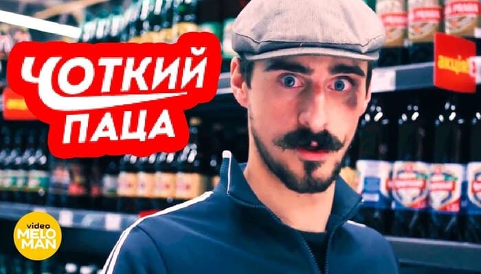 ТОП украинских ютуб-каналов