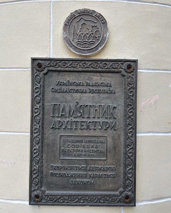 Парк Софіївка Умань