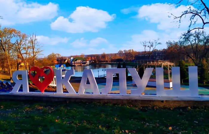 Що подивитися в Калуші
